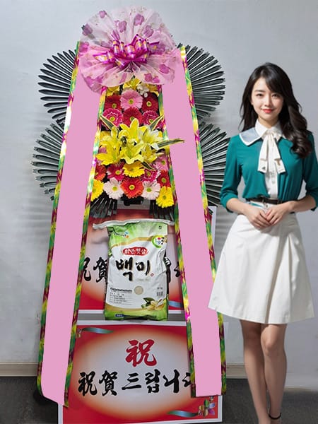 제이오스티엘 쌀화환